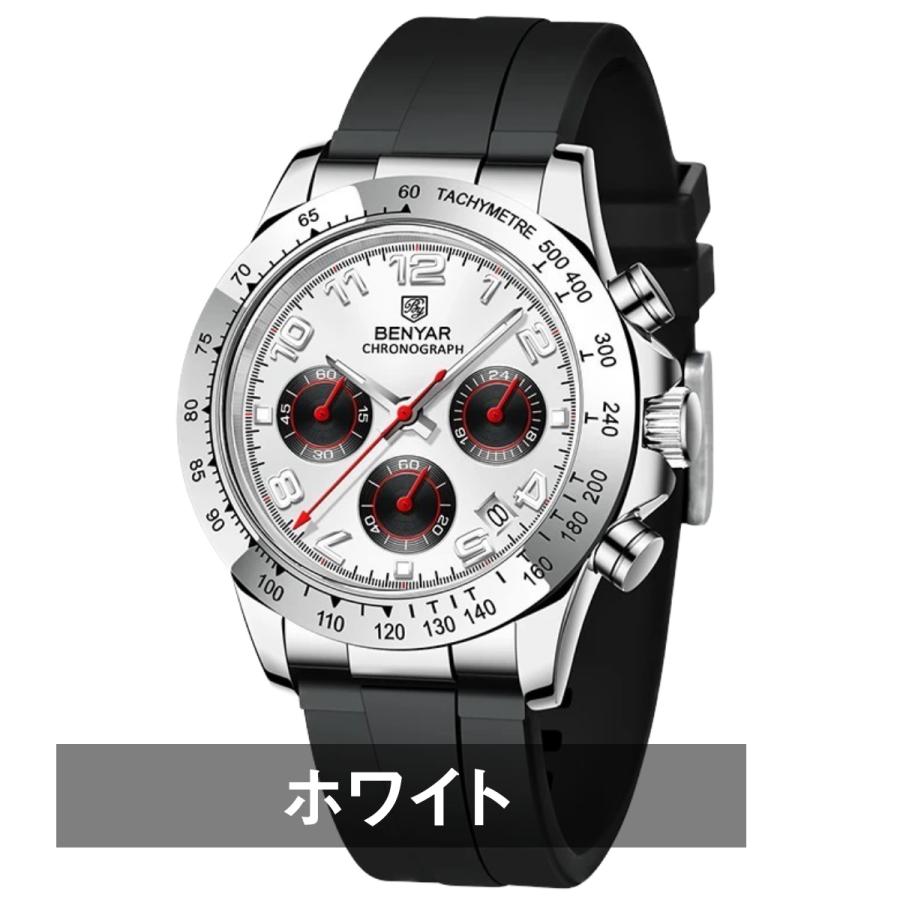 【不動品】オマージュ腕時計 パシャ クロノグラフ腕時計 腕時計 メンズ オマージュウォッチ BENYAR クォーツ クロノグラフ BY