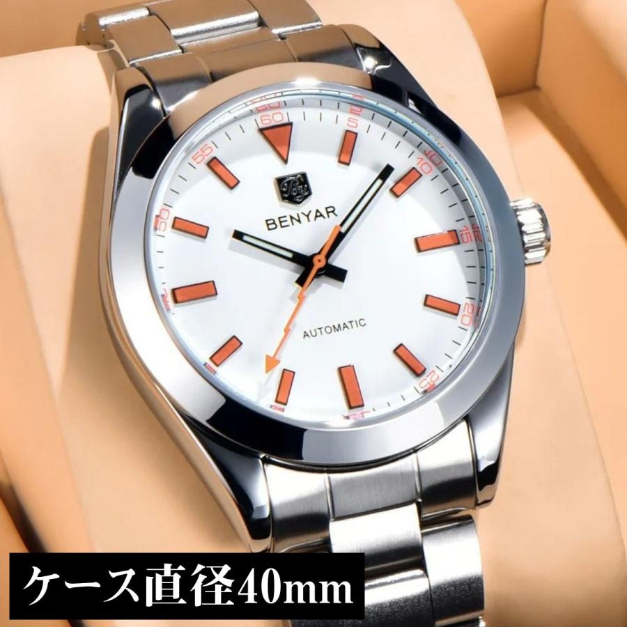 機械式腕時計 メンズ 40代 50代 オマージュウォッチ 自動巻き BENYAR