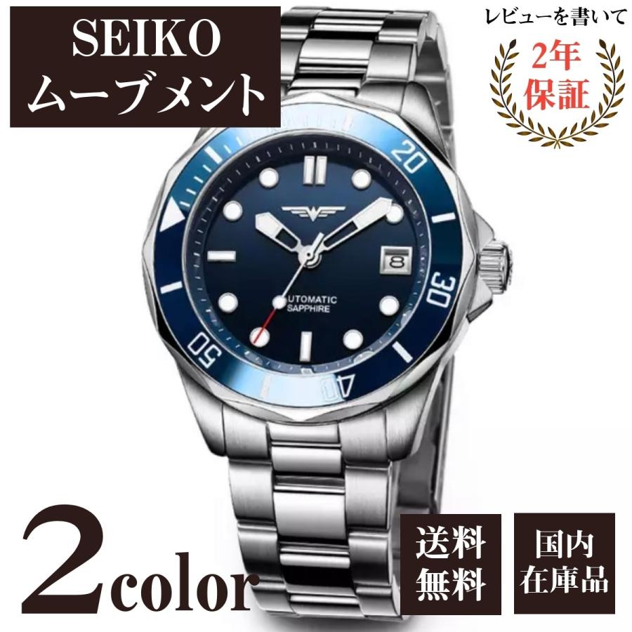 Cadisen メンズ腕時計 機械式 自動巻き セラミックベゼル W525 Ca W525 腕時計のシルクロ 通販 Yahoo ショッピング