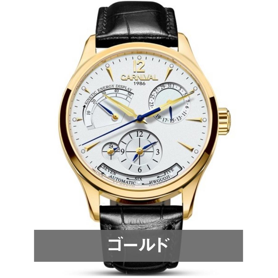 機械式腕時計 メンズ GMT 自動巻き パワーリザーブインジケーター 黒革