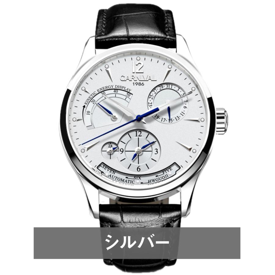 機械式腕時計 メンズ GMT 自動巻き パワーリザーブインジケーター 黒革