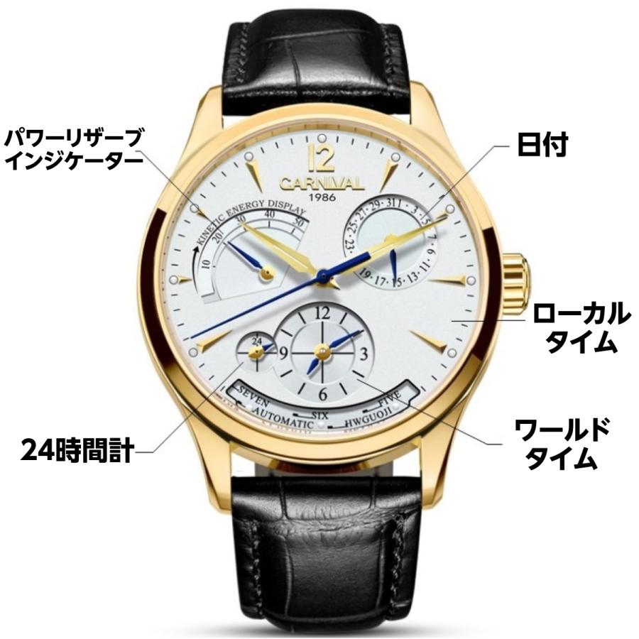 機械式腕時計 メンズ GMT 自動巻き パワーリザーブインジケーター 黒革
