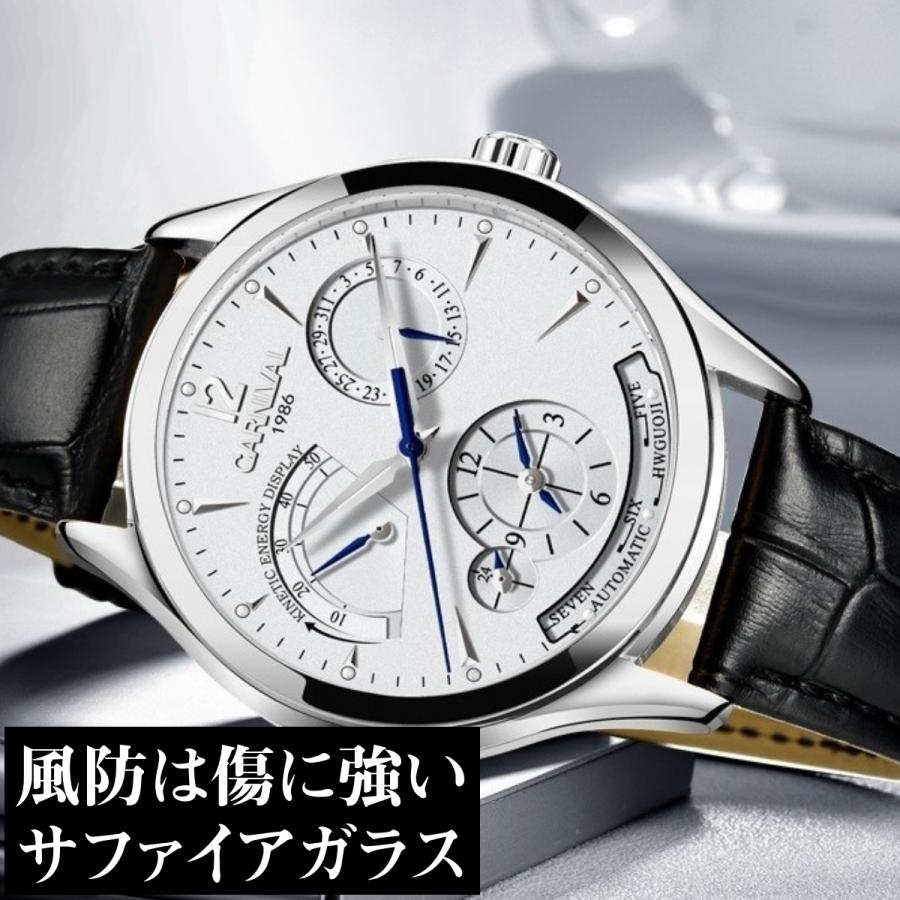 機械式腕時計 メンズ GMT 自動巻き パワーリザーブインジケーター 黒革