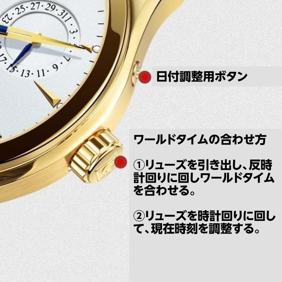 機械式腕時計 メンズ GMT 自動巻き パワーリザーブインジケーター 黒革