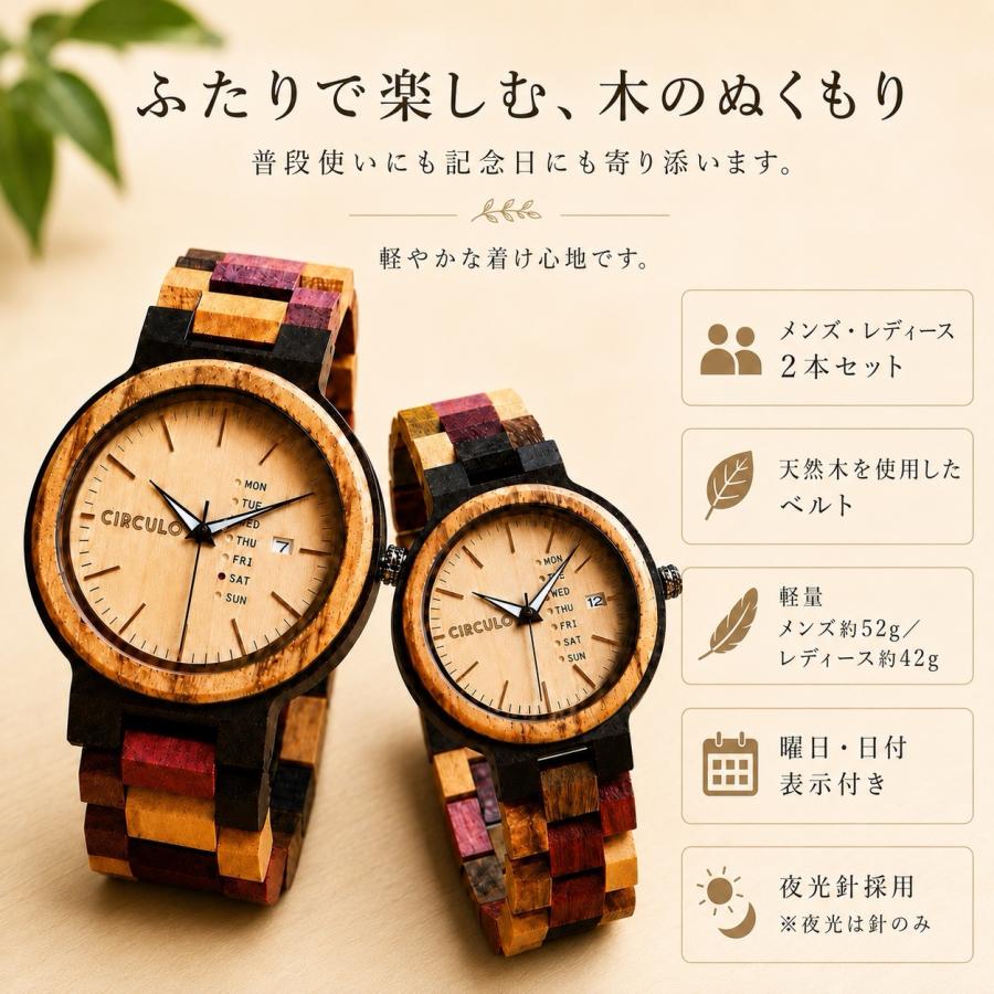 爆買 ペアウォッチ カップル 夫婦 木製腕時計 ウッドウォッチ ペア価格