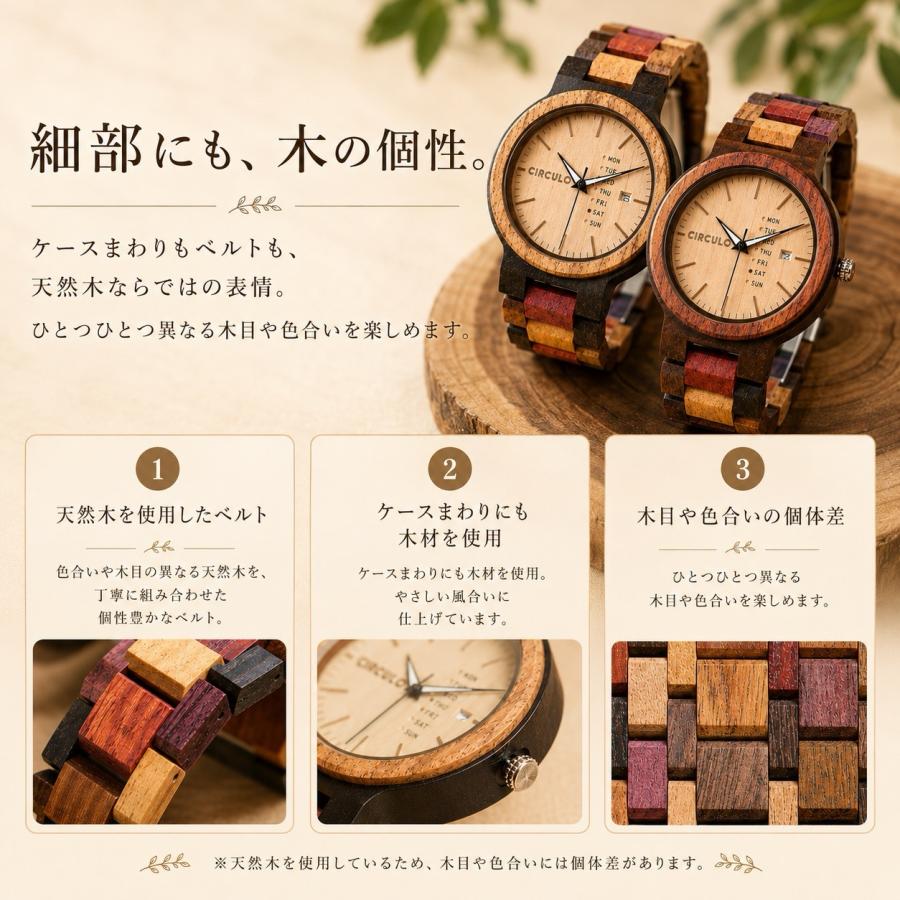 爆買 ペアウォッチ カップル 夫婦 木製腕時計 ウッドウォッチ ペア価格 シルクロ 金属アレルギー プレゼント ギフト |  | 03