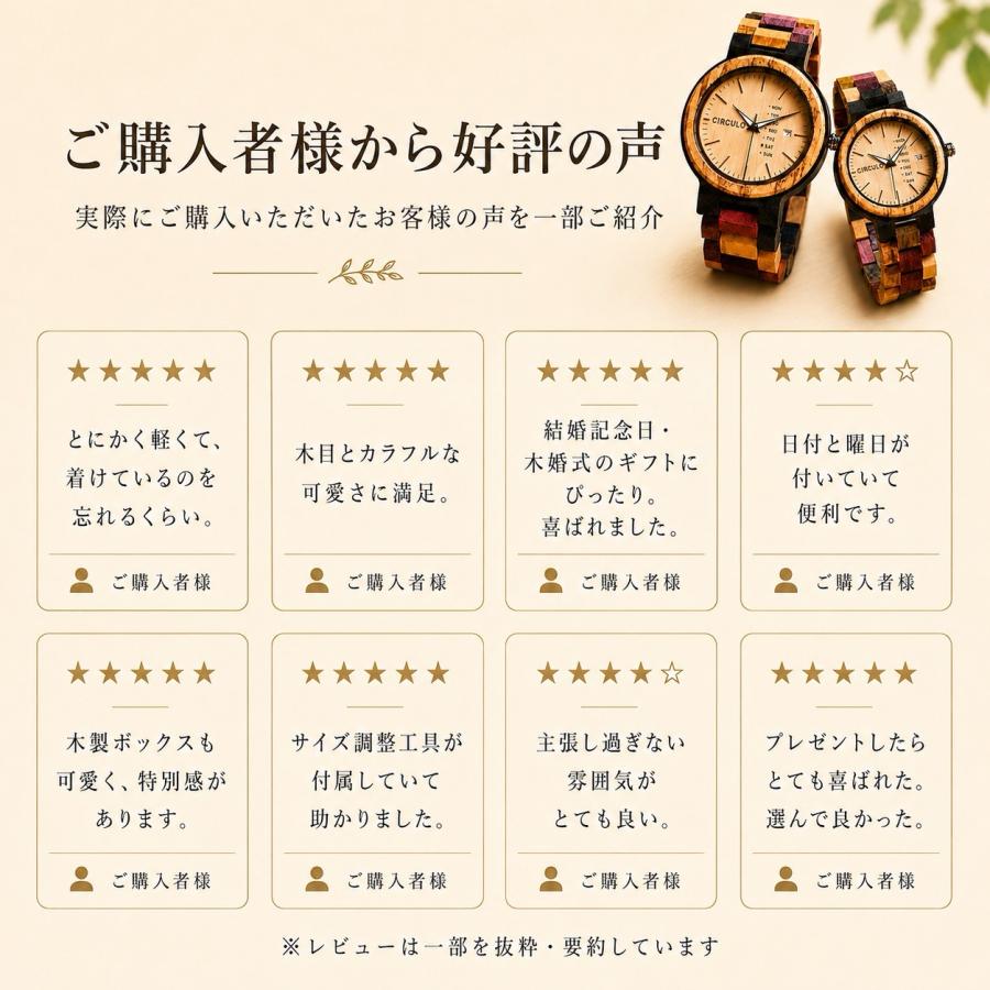 爆買 ペアウォッチ カップル 夫婦 木製腕時計 ウッドウォッチ ペア価格