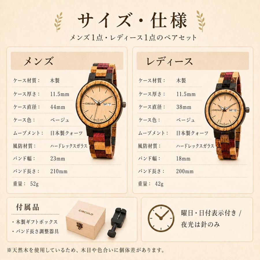 爆買 ペアウォッチ カップル 夫婦 木製腕時計 ウッドウォッチ ペア価格 シルクロ 金属アレルギー プレゼント ギフト |  | 06