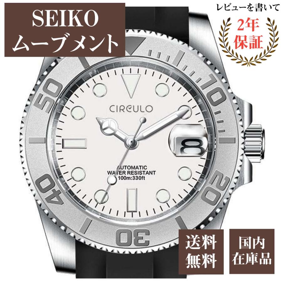 K3104sf自動巻オマージュ時計 楽天市場】セイコー（シリーズオマージュ（ロジェ・デュブイ