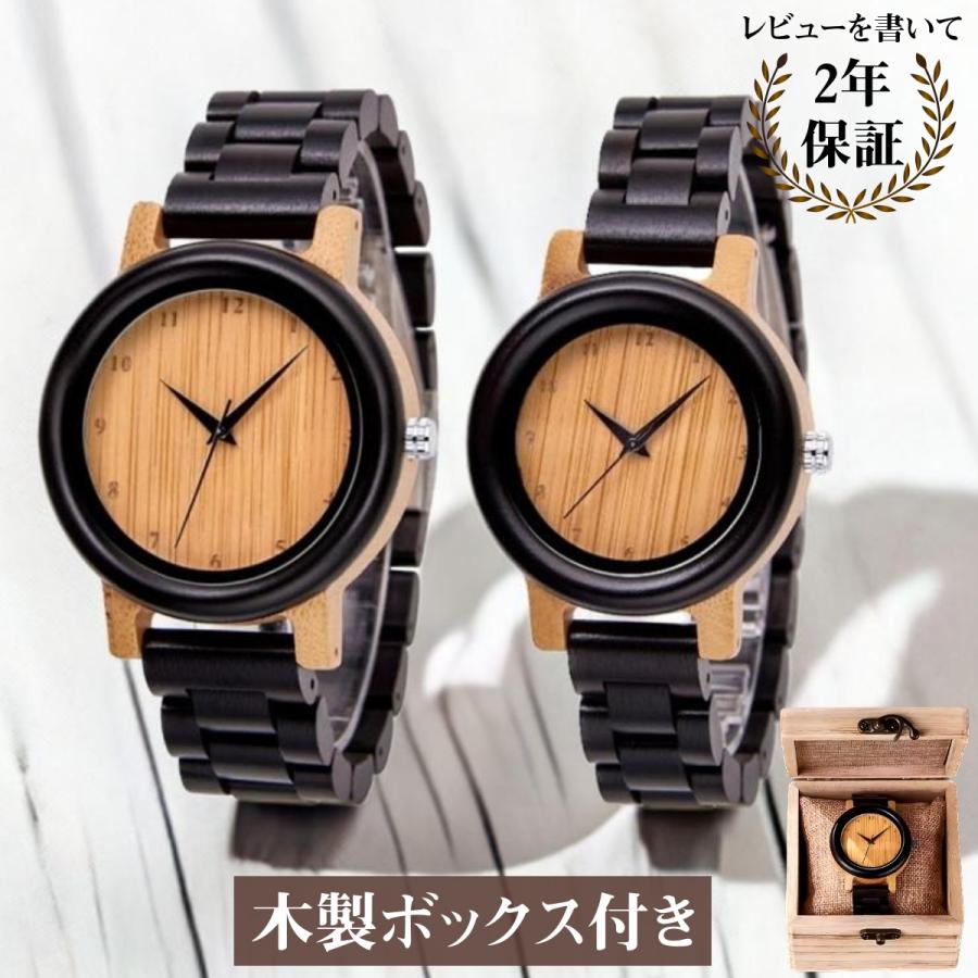 ペアウォッチ カップル 夫婦 木製腕時計 ウッドウォッチ 竹 ペアウォッチ カップル 夫婦 木製腕時計 ウッドウォッチ 竹