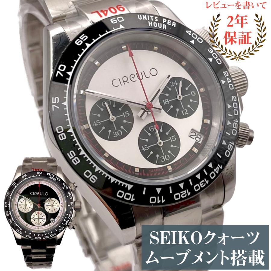 腕時計 メンズ 40代 50代 オマージュウォッチ クロノグラフ クォーツ 39mm パンダ シルクロ CI-1020 | 