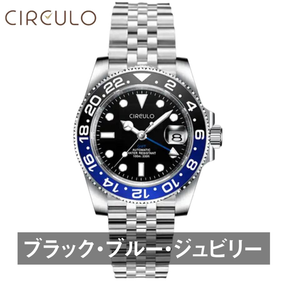 機械式腕時計 メンズ 40代 50代 GMT オマージュウォッチ 自動 機械式腕時計 メンズ 40代 50代 GMT オマージュウォッチ 自動
