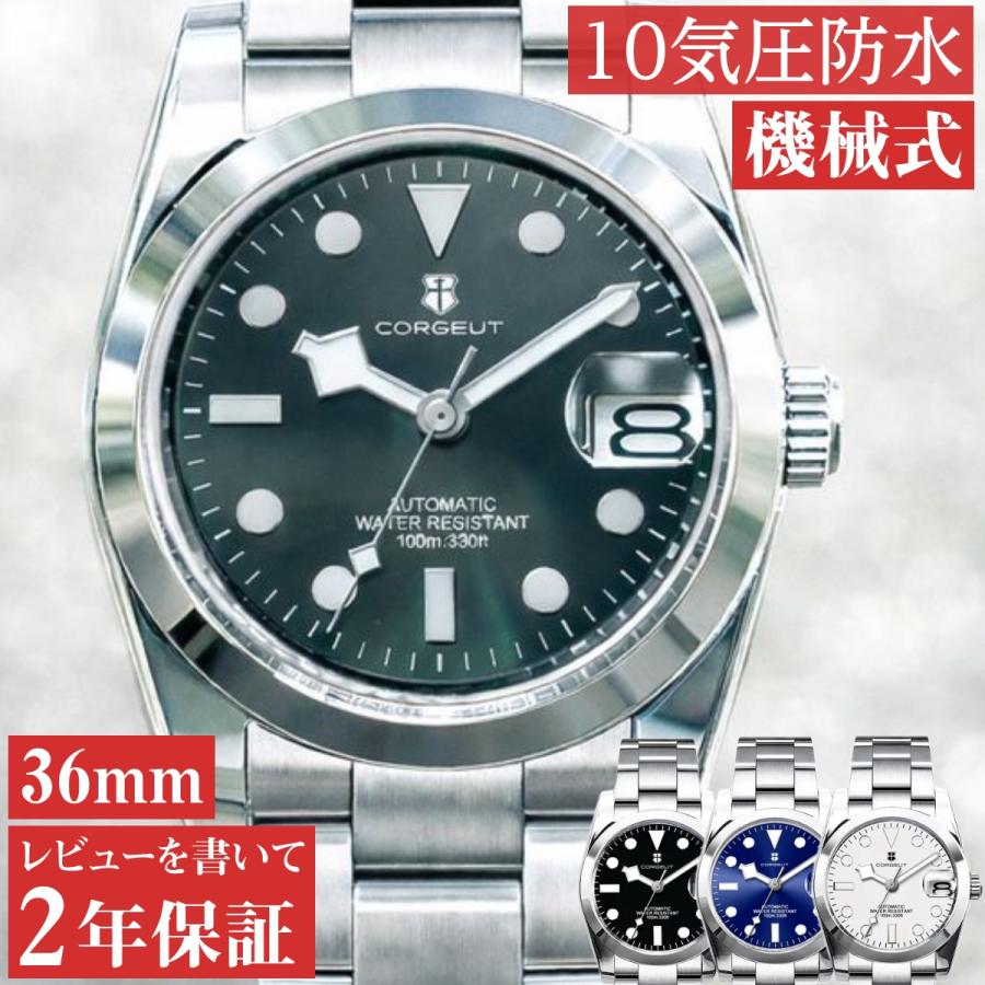 自動巻き腕時計 メンズ 40代 オマージュウォッチ 機械式 手巻き 36mm