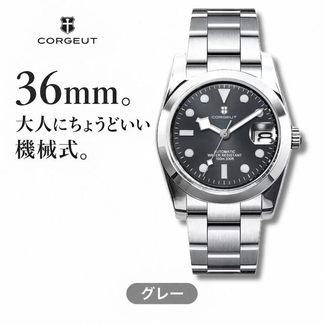 自動巻き 腕時計 メンズ 36mm 機械式 MIYOTA8215 サファイアガラス 10