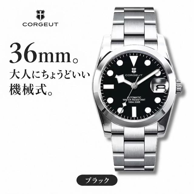 自動巻き 腕時計 メンズ 36mm 機械式 MIYOTA8215 サファイアガラス 10