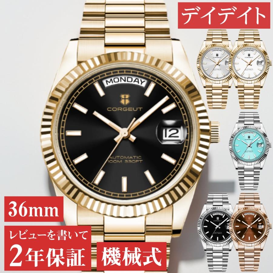 自動巻き腕時計 メンズ 40代 50代 オマージュウォッチ