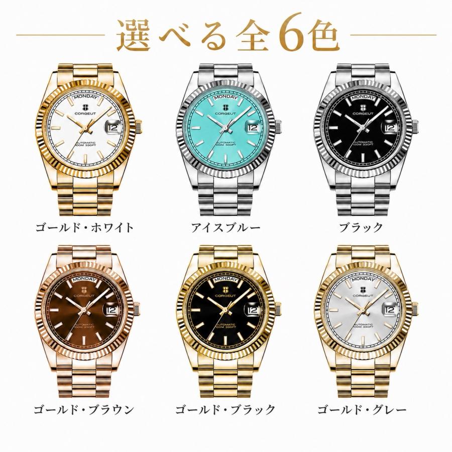 爆買 自動巻き腕時計 メンズ 40代 50代 オマージュウォッチ デイデイト