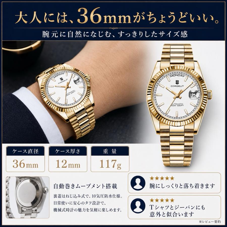 h*n様 スティールダイブ　ディープシーオマージュ自動巻き腕時計 爆買 自動巻き腕時計 メンズ 40代 50代 オマージュウォッチ デイデイト