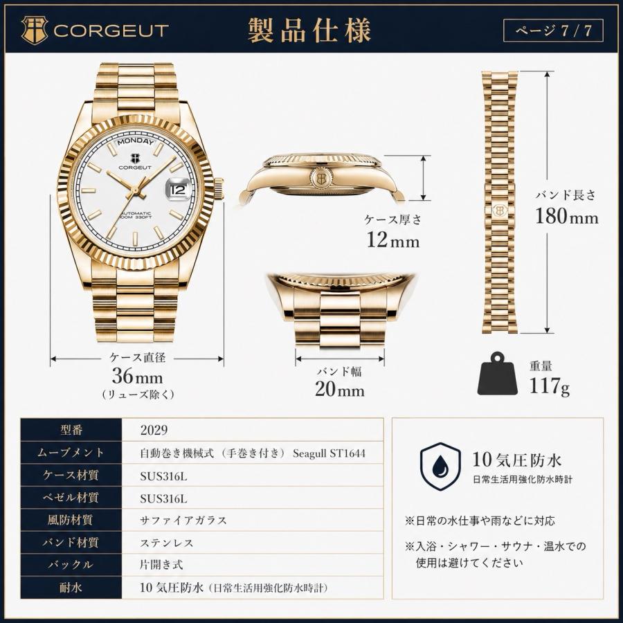 爆買 自動巻き腕時計 メンズ 40代 50代 オマージュウォッチ デイデイト