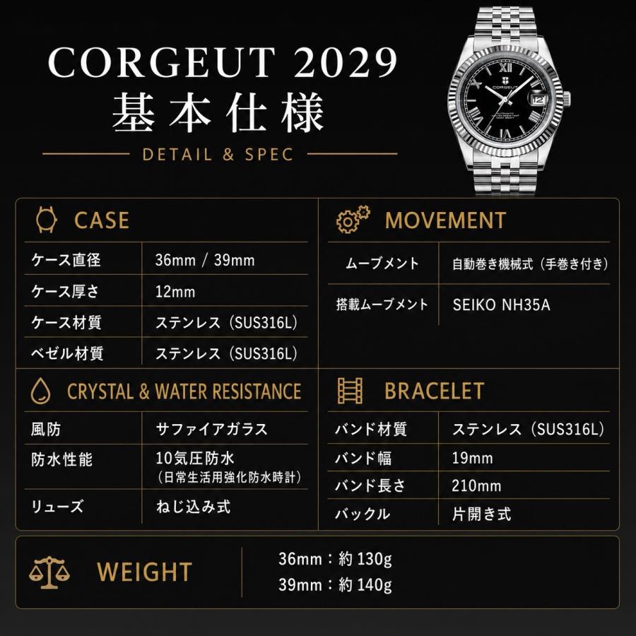 CORGEUT 腕時計 メンズ 自動巻き 機械式 SEIKO NH35A 手巻き 日付