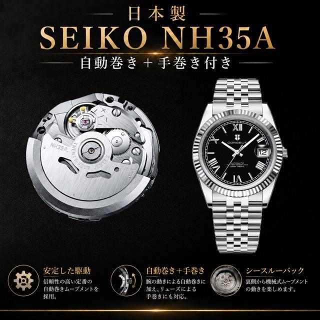 CORGEUT 腕時計 メンズ 自動巻き 機械式 SEIKO NH35A 手巻き 日付