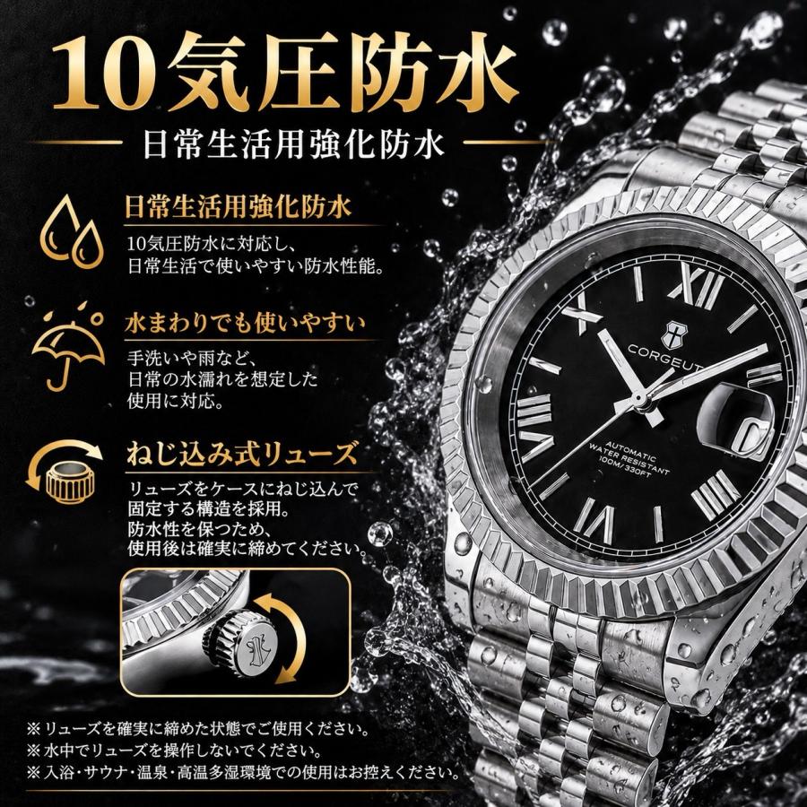 CORGEUT 腕時計 メンズ 自動巻き 機械式 SEIKO NH35A 手巻き 日付
