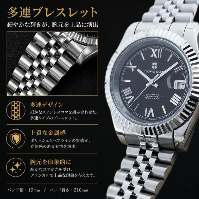 CORGEUT 腕時計 メンズ 自動巻き 機械式 SEIKO NH35A 手巻き 日付