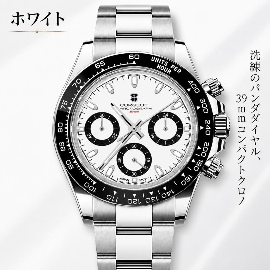 腕時計 メンズ 40代 50代 クロノグラフ オマージュウォッチ クォーツ