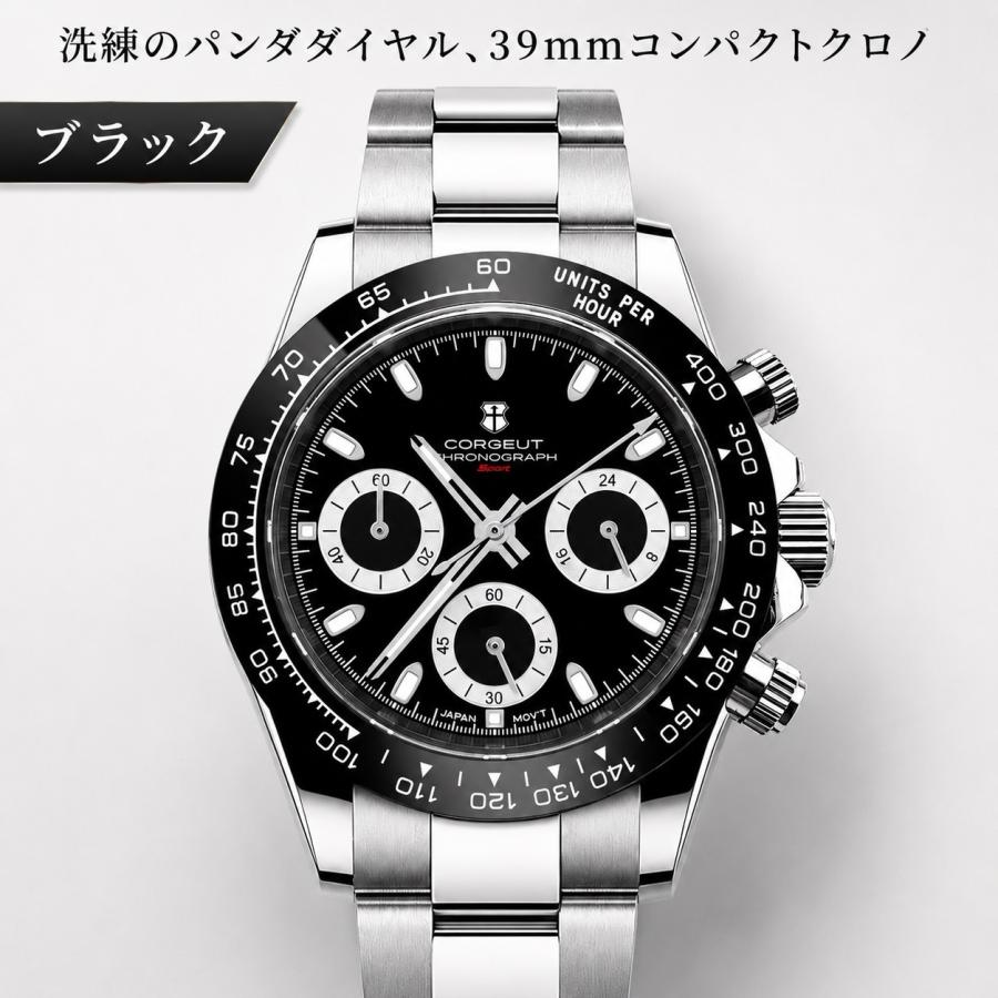 腕時計 メンズ 40代 50代 クロノグラフ オマージュウォッチ クォーツ