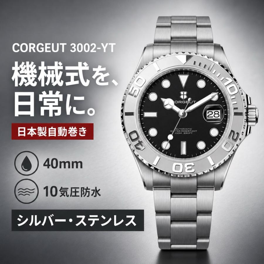 腕時計 メンズ 機械式 自動巻き 日本製ムーブメント ダイバーズ