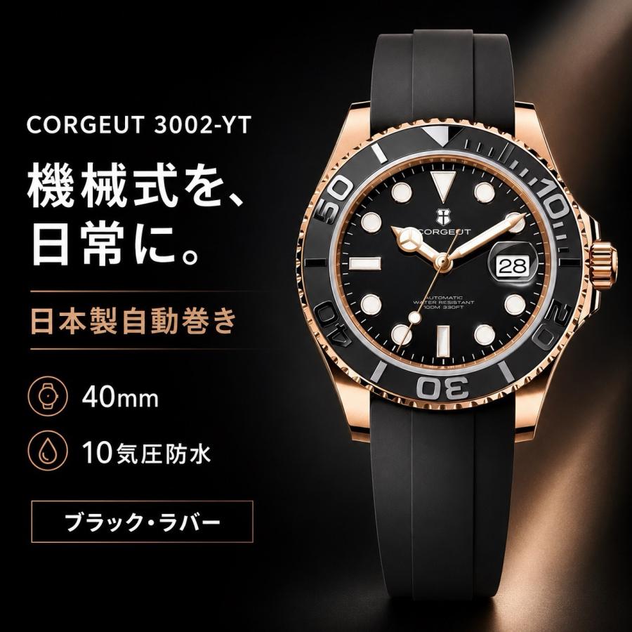 腕時計 メンズ 機械式 自動巻き 日本製ムーブメント ダイバーズ