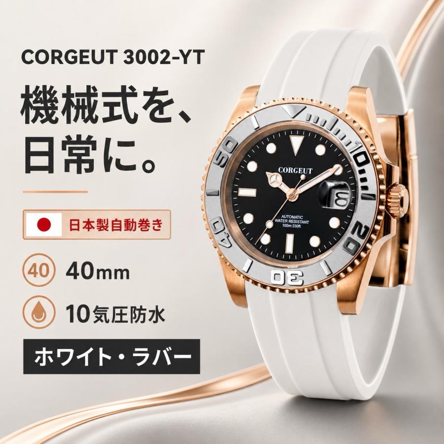 オフショア ダイバー オマージュ 自動巻き 腕時計 メンズ 機械式 自動巻き 日本製ムーブメント ダイバーズ