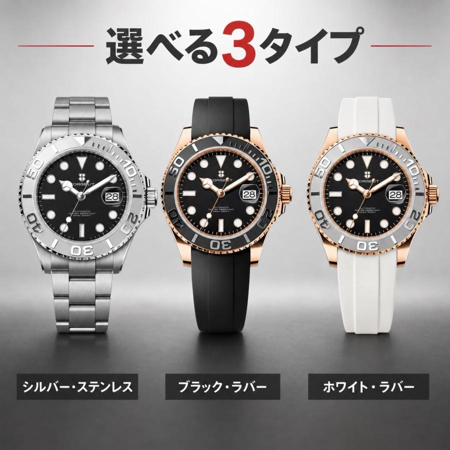 腕時計 メンズ 機械式 自動巻き 日本製ムーブメント ダイバーズ