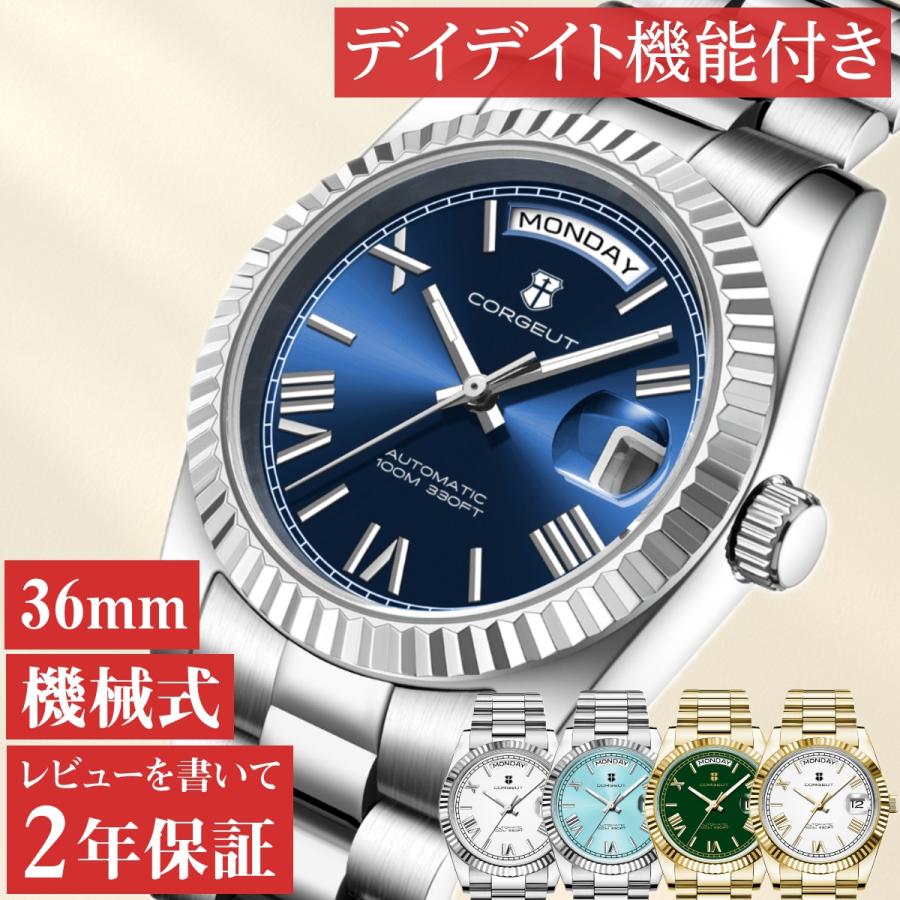 腕時計 メンズ 機械式 自動巻き 40代 50代 オマージュウォッチ デイデイト 手巻き 36mm 日付 曜日 CORGEUT 6002 | 