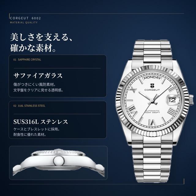 自動巻き腕時計 メンズ デイデイト 36mm CORGEUT 機械式 手巻き サファイアガラス 10気圧防水 6002 |  | 09