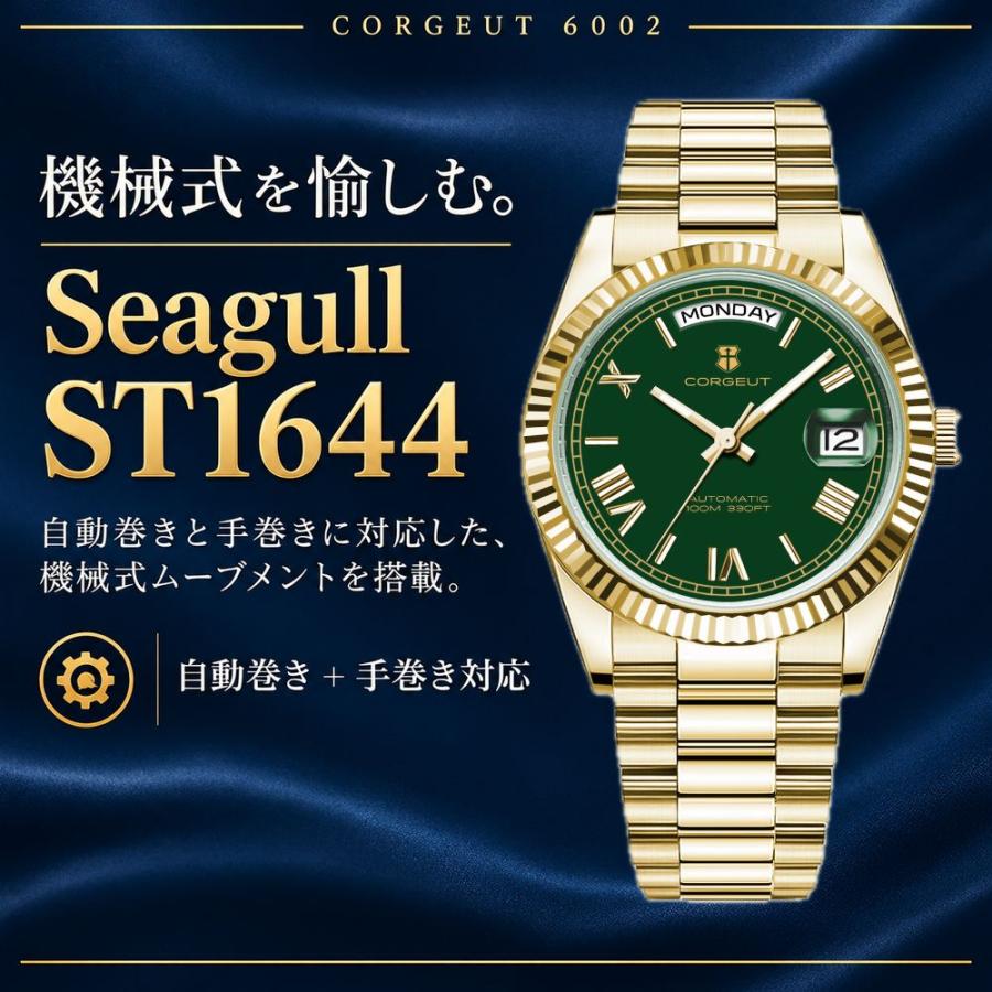 自動巻き腕時計 メンズ デイデイト 36mm CORGEUT 機械式 手巻き サファイアガラス 10気圧防水 6002 |  | 10