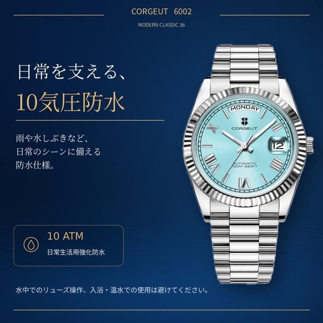 自動巻き腕時計 メンズ デイデイト 36mm CORGEUT 機械式 手巻き サファイアガラス 10気圧防水 6002 |  | 11
