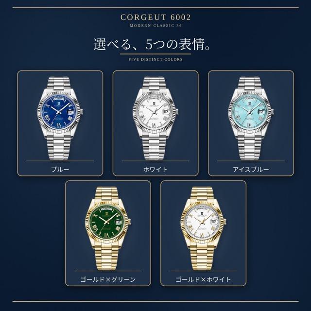 自動巻き腕時計 メンズ デイデイト 36mm CORGEUT 機械式 手巻き サファイアガラス 10気圧防水 6002 |  | 12