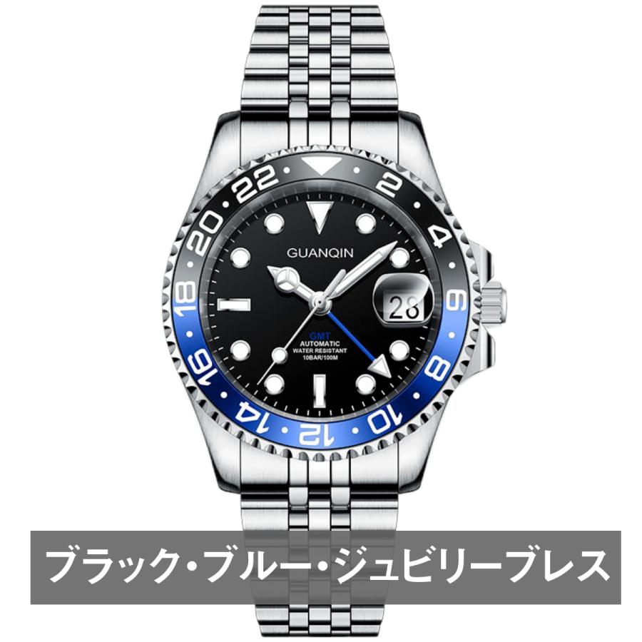 自動巻き腕時計 メンズ 40代 50代 レフトハンド GMT オマージュ