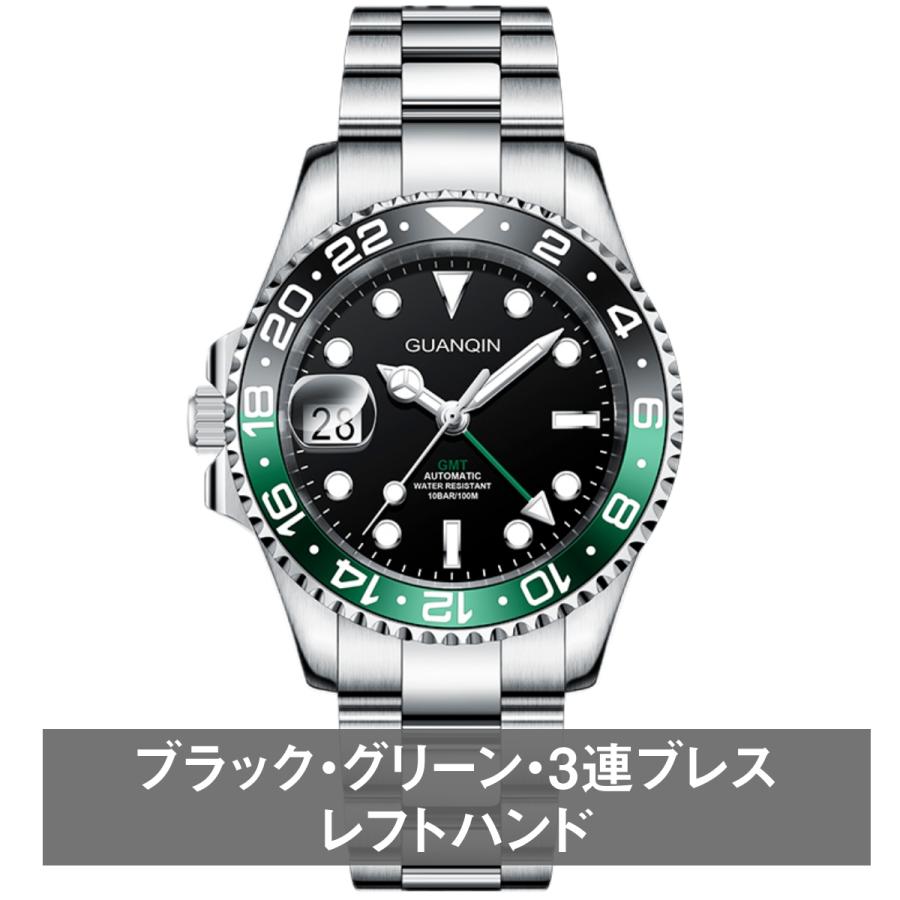 自動巻き腕時計 メンズ 40代 50代 レフトハンド GMT オマージュ