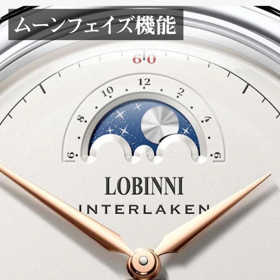 腕時計 メンズ 40代 50代 LOBINNI 機械式 自動巻き ムーン 腕時計 メンズ 40代 50代 LOBINNI 機械式 自動巻き ムーン