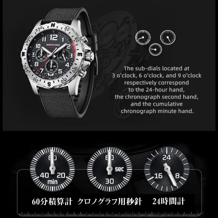腕時計 メンズ ソーラー 方位ベゼル クロノグラフ 24時間計 5気圧防水 NORTH EDGE MACH2 |  | 03