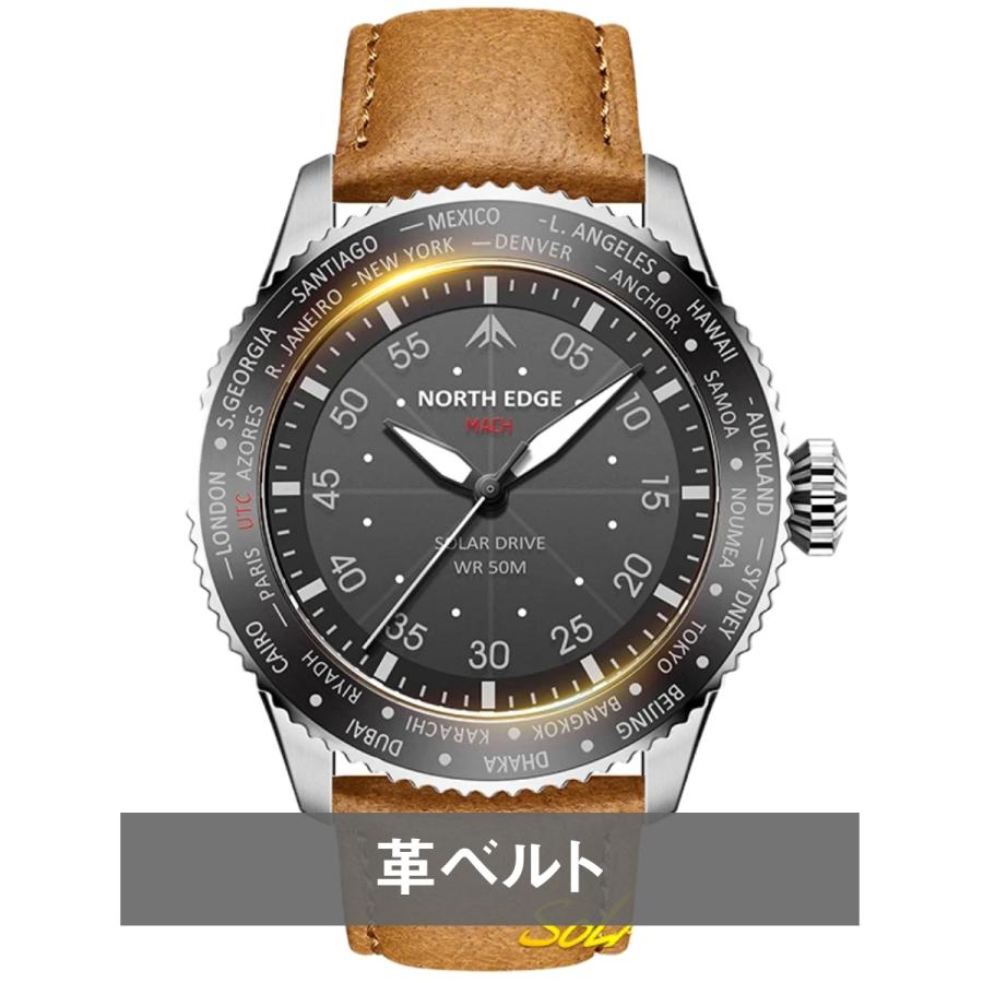腕時計 メンズ ソーラー ワールドタイム機能 パイロットウォッチ 5気圧防水 ナイロン 革 NORTH EDGE MACH |  | 02