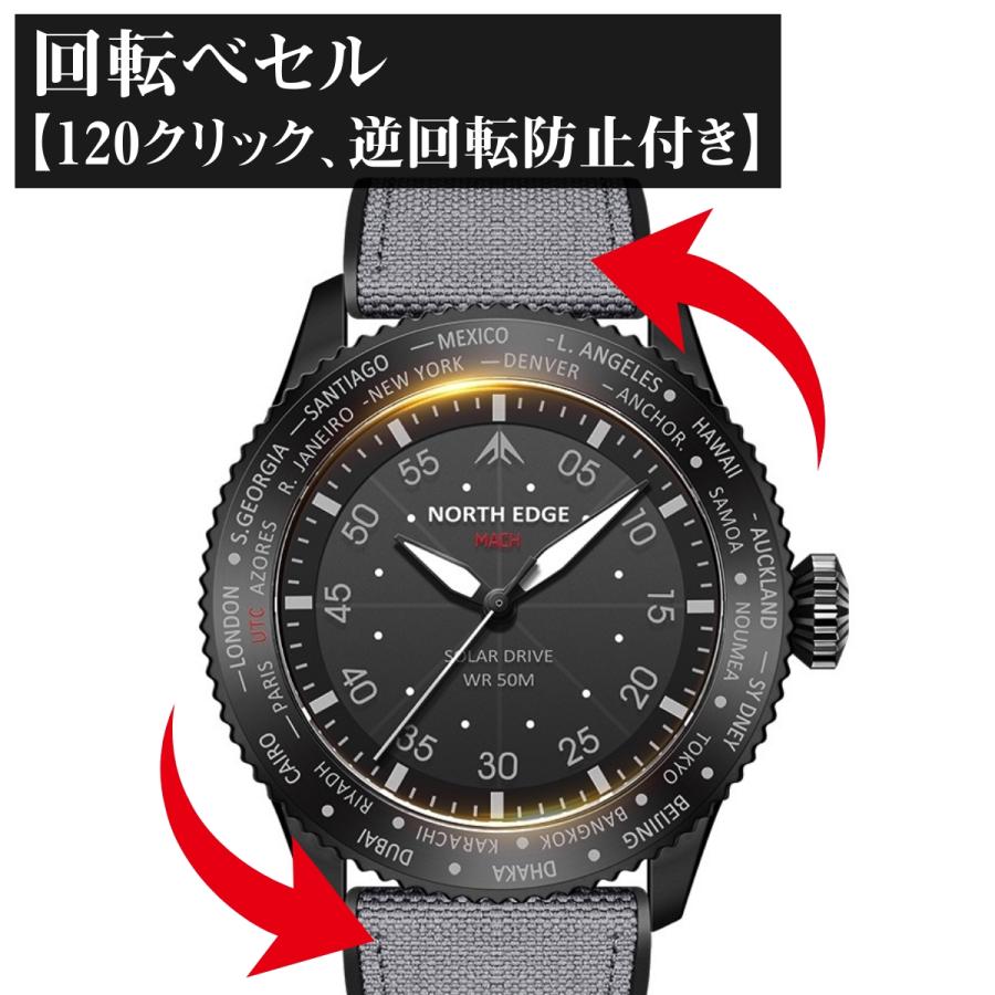 腕時計 メンズ ソーラー ワールドタイム機能 パイロットウォッチ 5気圧防水 ナイロン 革 NORTH EDGE MACH |  | 05