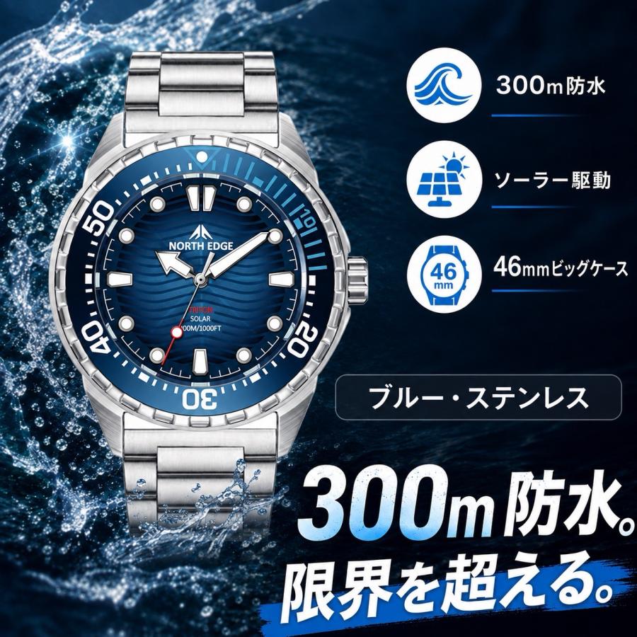 爆買 腕時計 メンズ ソーラー ダイバーズウォッチ 大きめ 300m防水