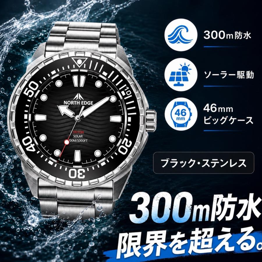 爆買 腕時計 メンズ ソーラー ダイバーズウォッチ 大きめ 300m防水
