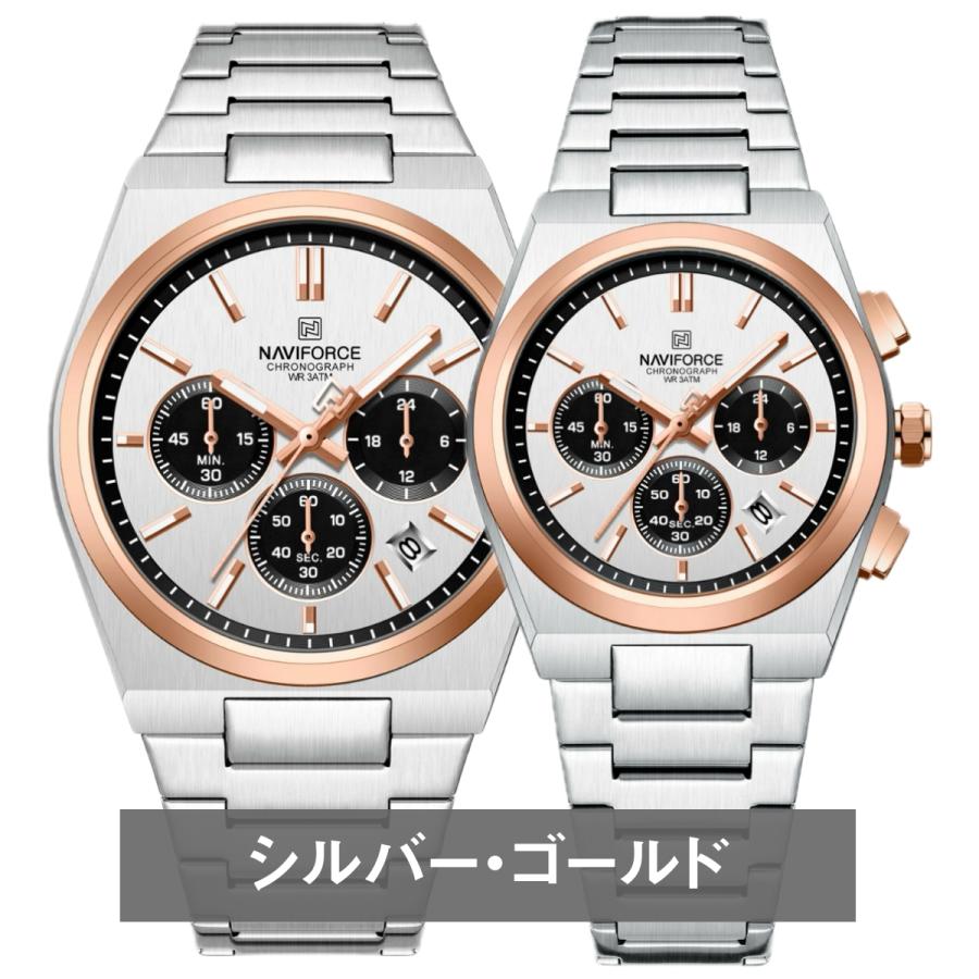 ペアウォッチ カップル 夫婦 クォーツ クロノグラフ ペア価格 日付 プレゼント ギフト NAVIFORCE NF8048 |  | 02