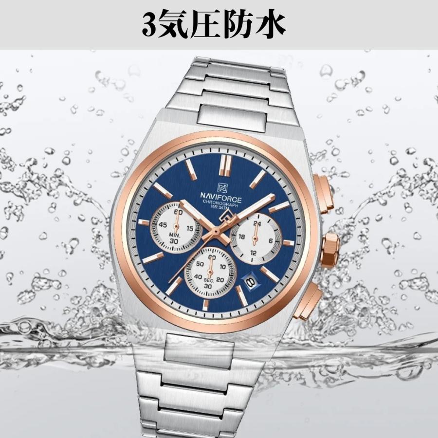 ペアウォッチ カップル 夫婦 クォーツ クロノグラフ ペア価格 日付 プレゼント ギフト NAVIFORCE NF8048 |  | 07