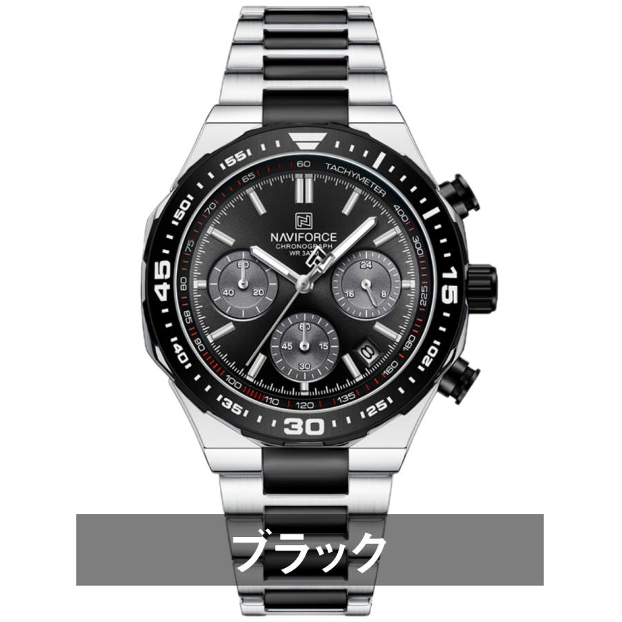腕時計 メンズ 40代 50代 クロノグラフ オマージュウォッチ クォーツ 日付 42mm 高見え NAVIFORCE NF8049 |  | 04