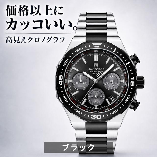 腕時計 メンズ 40代 50代 クロノグラフ オマージュウォッチ クォーツ